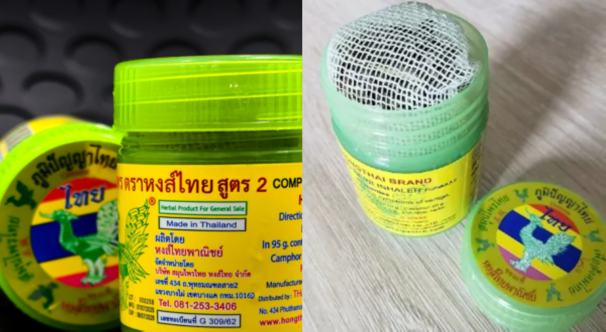 &lsquo;Kontaminado?&rsquo; Thai FDA, nagbabala kontra paggamit ng Hong Thai Mixed Balm inhaler